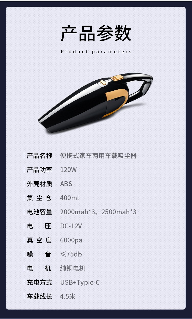 Factory Direct Supply Vacuum Cleaner, Portable for Home and Car Use, High Suction Power, Handheld, Wireless, High Power, Small Size, Long Battery Life