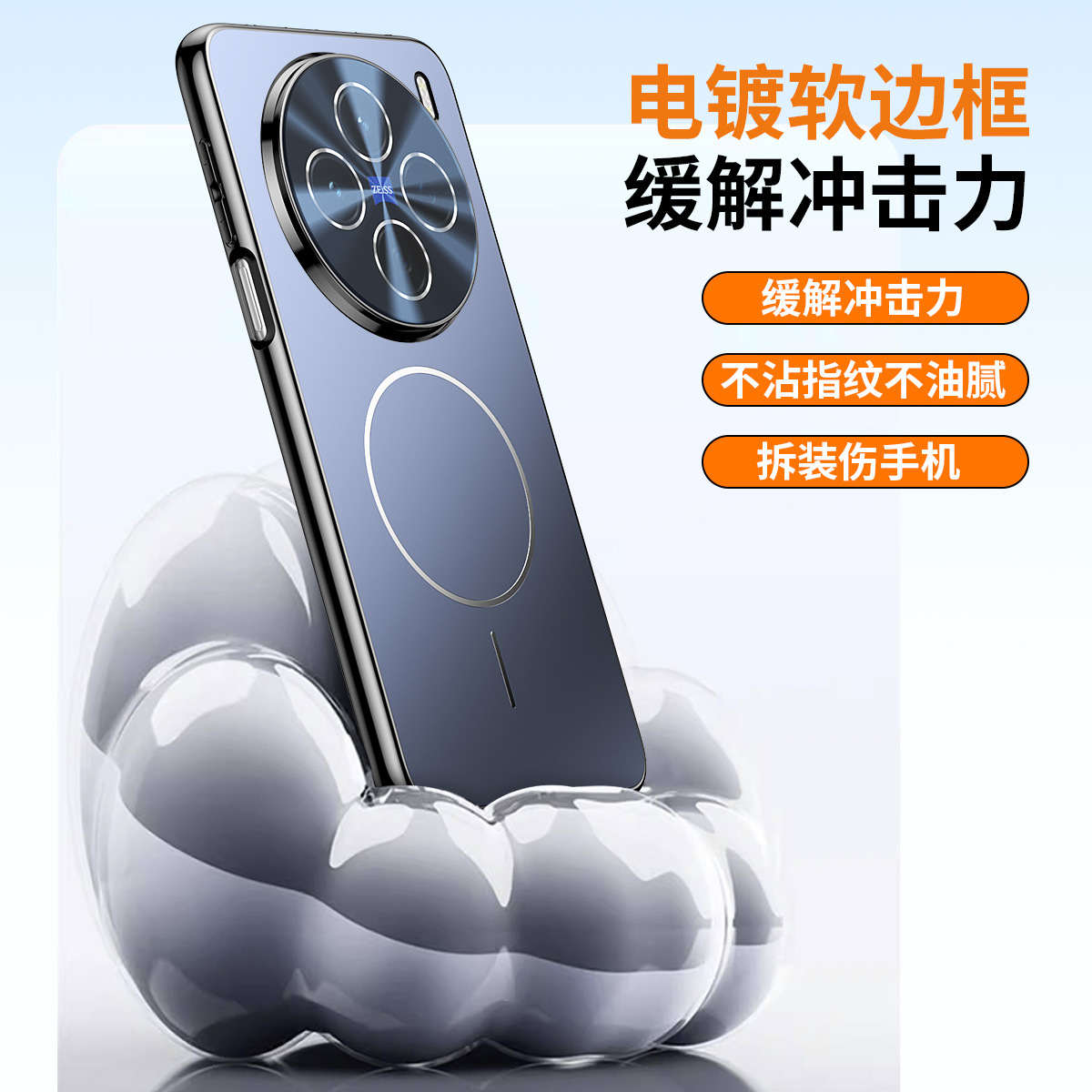 Aplicable VIVO X200Ultra láser anillo magnético fino carcasa para teléfono móvil X200S con cubierta protectora anti-caída de película de lente
