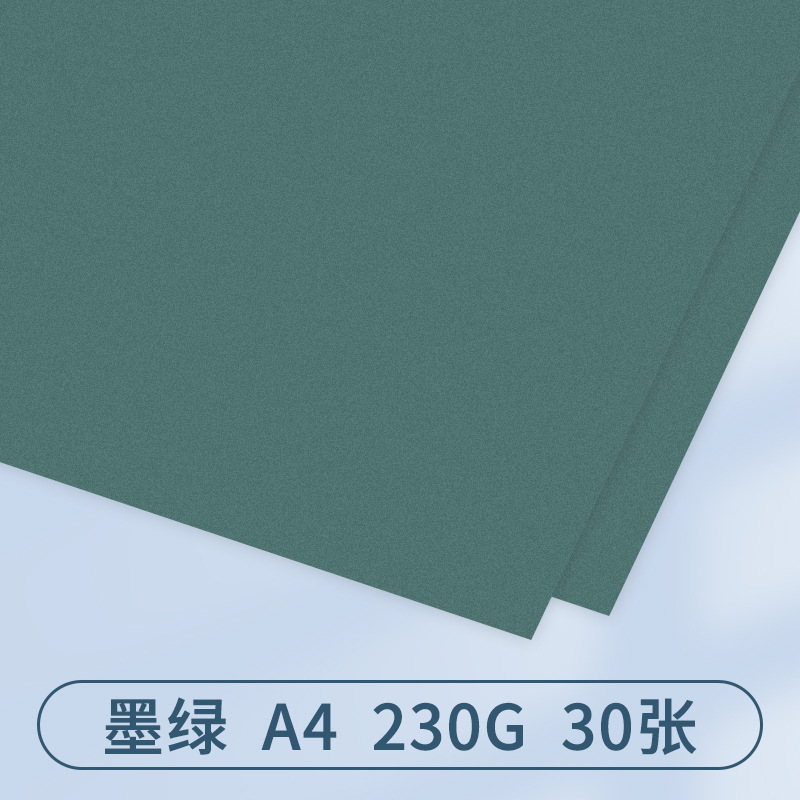 Miaoben 230g verde cartón duro color hecho a mano Morandi verde claro verde oscuro verde ejército verde oscuro verde esmeralda color del bosque