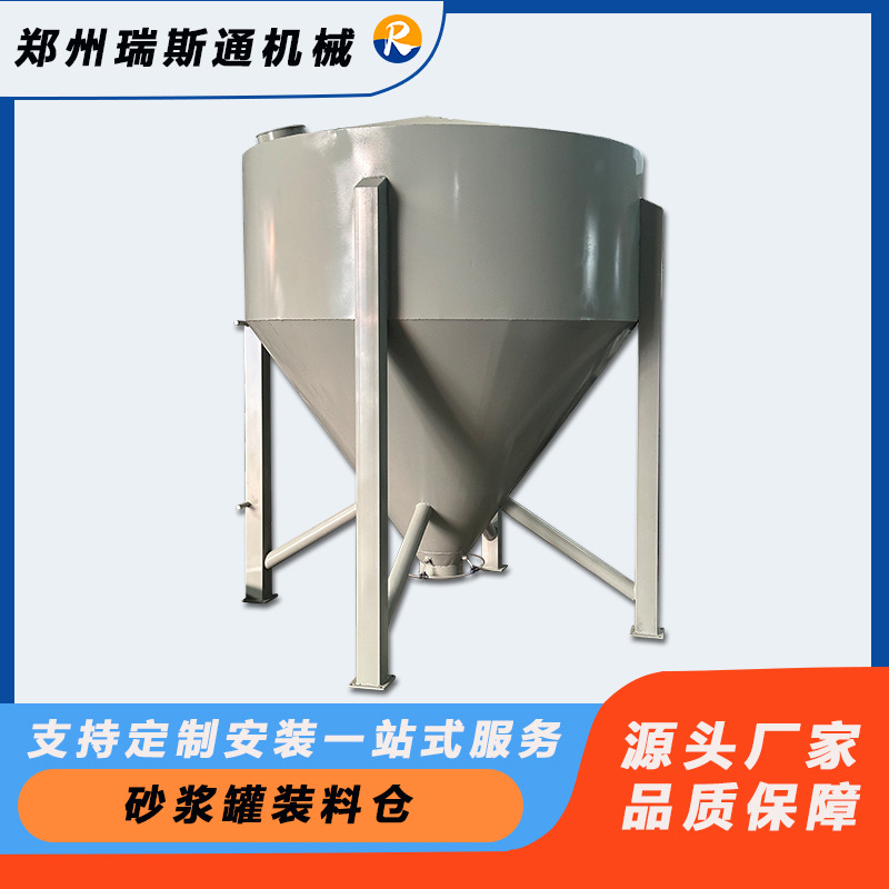 单出口砂浆罐装料仓 砂浆混合成品仓 源头厂家规格齐全 立式砂浆