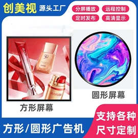 触控产品;工控电脑产品;广告机