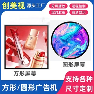 Lcd Strip Screen Advertising Machine Shopping Mall Shelf Bus Hospital Subway Wall Display Lcd High-Definition Long Strip Screen