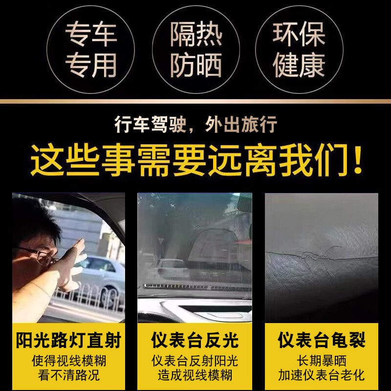 Suitable for 26 Models of Corolla, Front Dashboard Mat, Dashboard Light-Proof Mat, Car Front Workbench Cloth, Center Console Protection