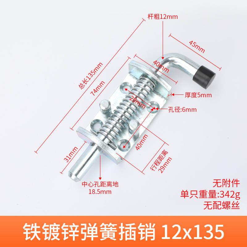 6x90 ピンヒンジ、10x135 スプリングピン、溶接ヒンジ、上下ドアシャフト、ドアバックル、表面実装ピンを供給します。|undefined