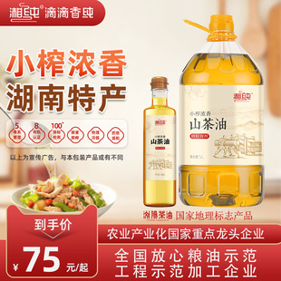 �漃Сեɽ���͹��Sֱ�������ͼ�����ե����5L�bֲ���ͷ��D����