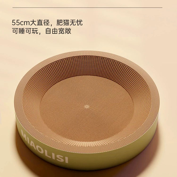 Гнездо для кошачьей доски для когтей Xiangtu, прочная чаша для когтей, кошачье гнездо, очень большой кошачий туалет, доска для кошачьих когтей, износостойкая и интегрированная.