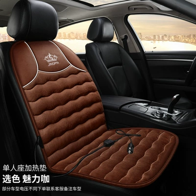 12V for Small Cars, 24V | Multi-function pad - charming-coffee-one-12v-single-seat-for-small-cars