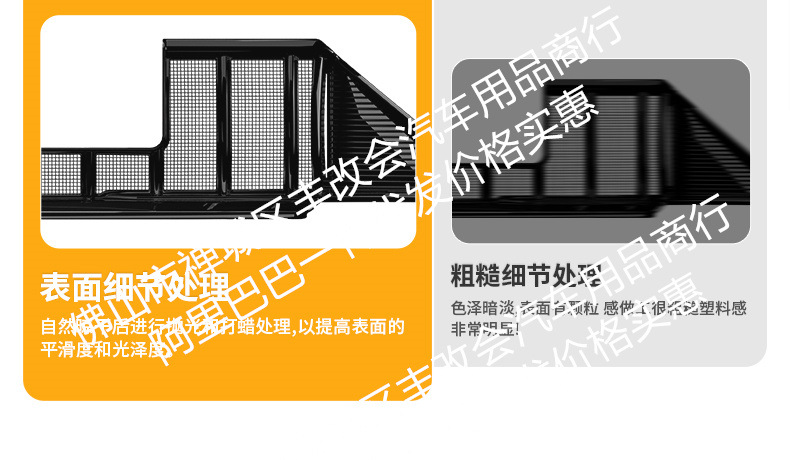 Suitable for Geely Xingyao 7, integrated welded car anti-insect net, front grille special modification decorative strip accessories