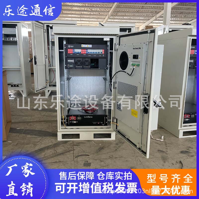 Outdoor Cabinet Outdoor Air Conditioning Integrated Equipment Cabinet 1.2 m 5G Roof Base Station Tower Operator
