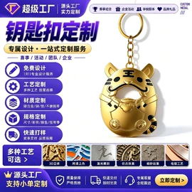 奖牌;纪念币;徽章