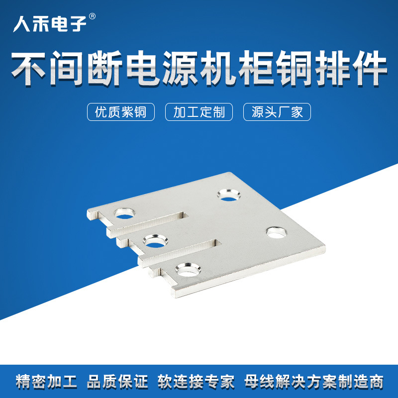 RHI UPSϵԴиͭѹíT2ͭ