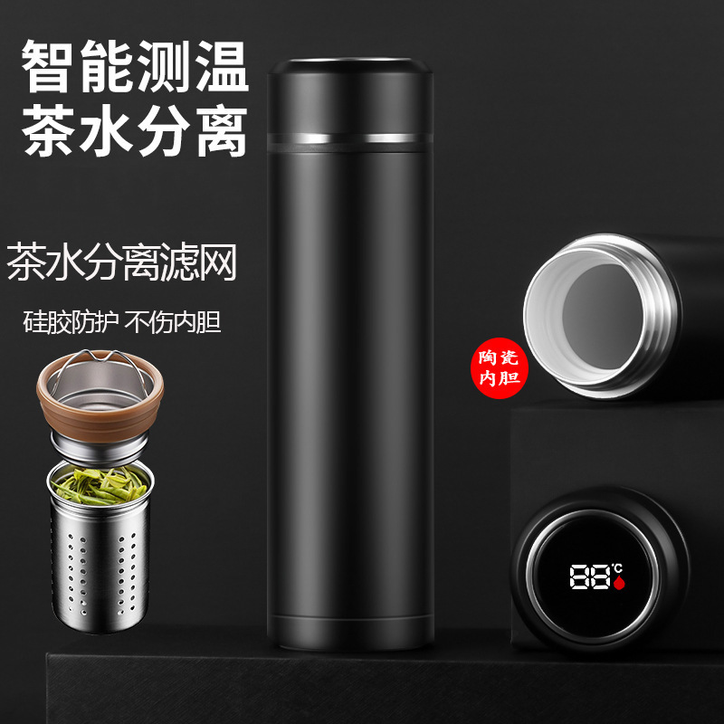 高級陶磁器内胆知能茶水分離保温カップ316ビジネスステンレスカッププレゼント卸売り|undefined