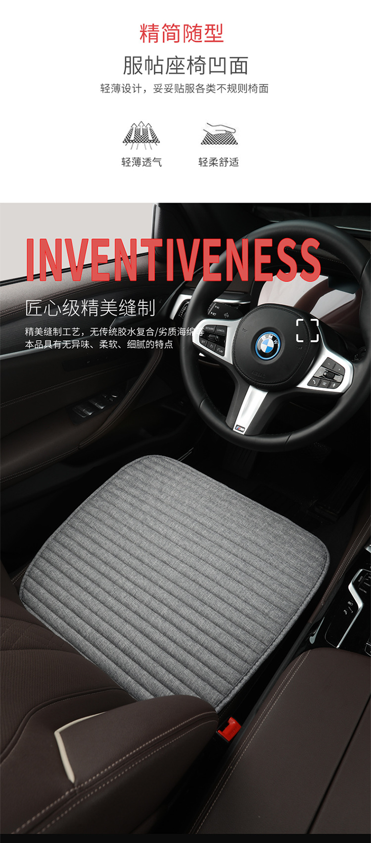 Linen Car Seat Cushion Wholesale Four-Season Universal Breathable Small Waist Three-Piece Set Multi-Piece Set Main and Passenger Single Seat Foreign Trade