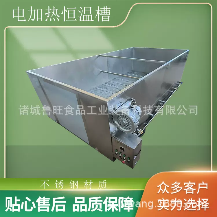 流动水加热槽 电加热青菜漂烫池 吊装出料蒸煮设备大小可做