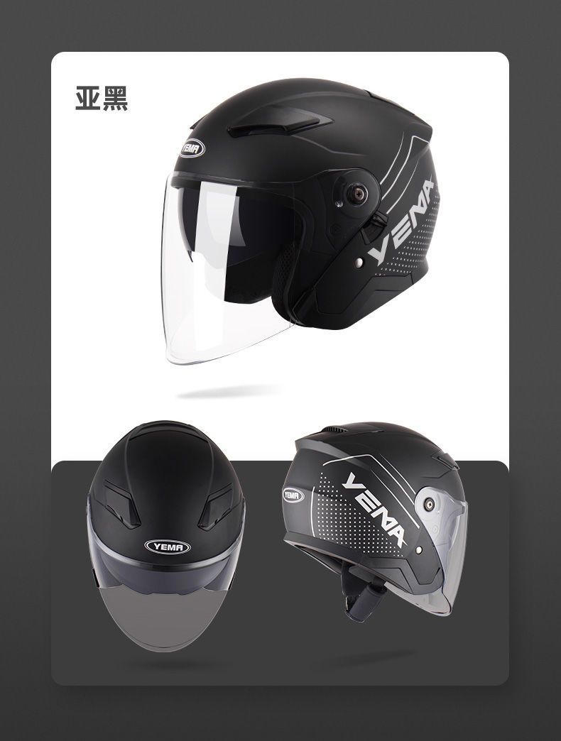 3C Certified Mustang Electric Motorcycle Helmet, Summer Sunscreen, Dual Visor
