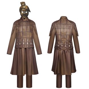 Qin Shihuang's Terracotta Warriors and Horses Cosplay Costume Ancient Costume Terracotta Warriors and Horses Suit Cosplay Performance Costume Film and Television Costume