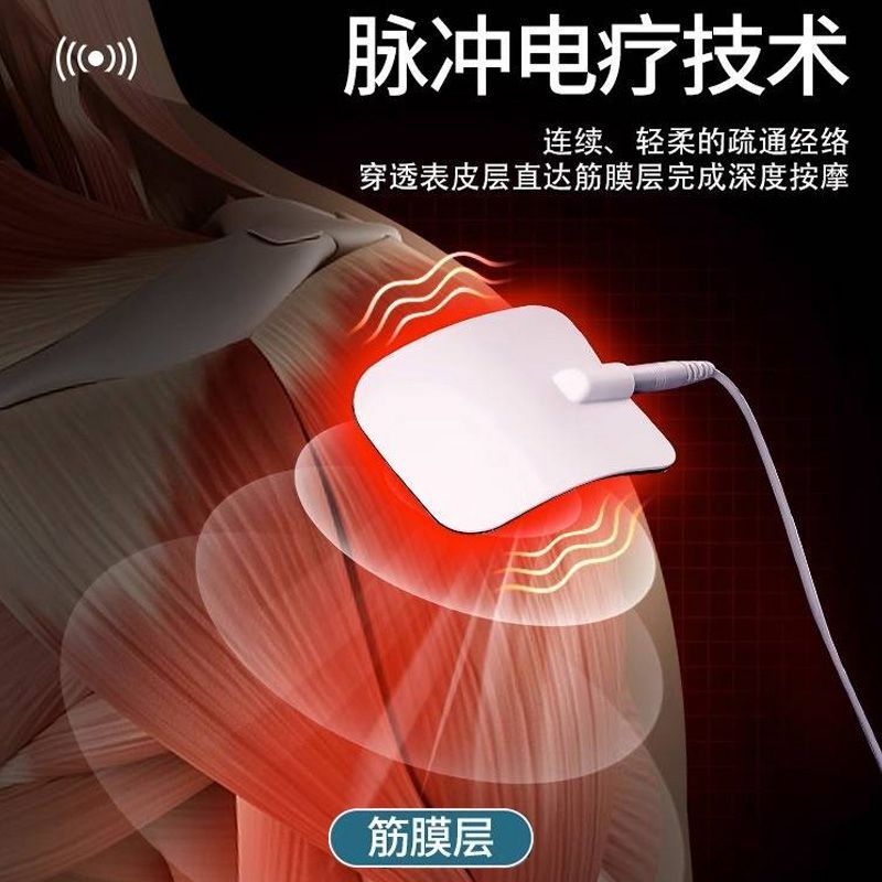 经络疏通理疗仪多功能理疗舒筋活络按摩部全身按摩仪按摩器颈椎仪|undefined
