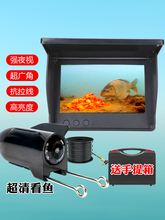 2025新款水下高清探头探鱼器可视钓鱼摄像头摄影头水底看鱼tt