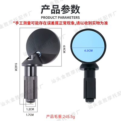 Mirror Reversing Mirror Round Reflector – Motorcycle rearview mirror