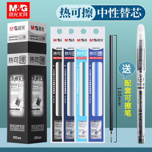 ��MG��ST������о��ɲ�67k01���{0.5����ī��ñ�Pо�ɲ��Pо��о