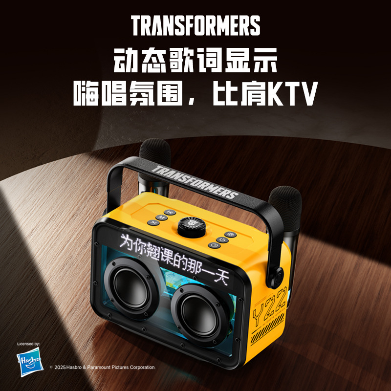 2025新款蓝牙音箱时钟数显歌词双话筒一体家用户外便携K歌音响|undefined