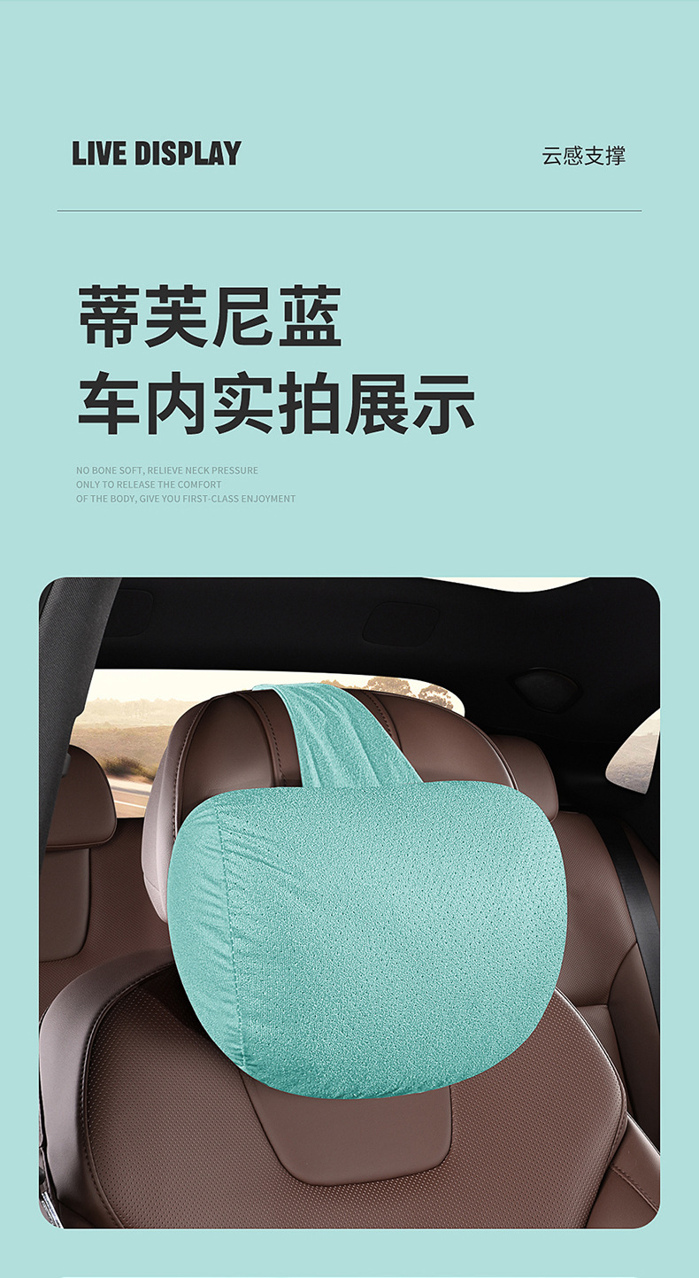 Car Headrest Vertical Binding Punching Breathable Car Headrest Soft Plaid Headrest Factory Direct Dropshipping
