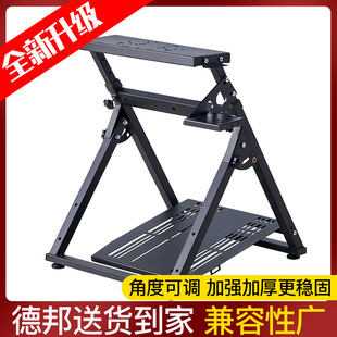 Folding Racing Simulator Steering Wheel Bracket Thrustmaster T300Gtps54 Game 29G27G923