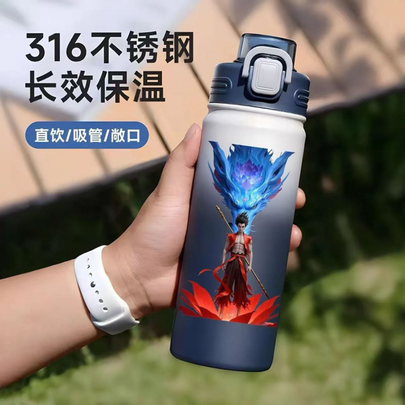 Zhaohai 子供用魔法瓶カップ 魔法の子周辺カップ アニメ ナザ ナザ 大容量ケトル ステンレス鋼 2316|undefined