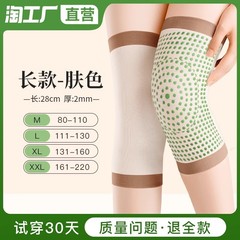 艾草护膝盖保暖老寒腿男女士关节发老人夏季薄款防下滑护套