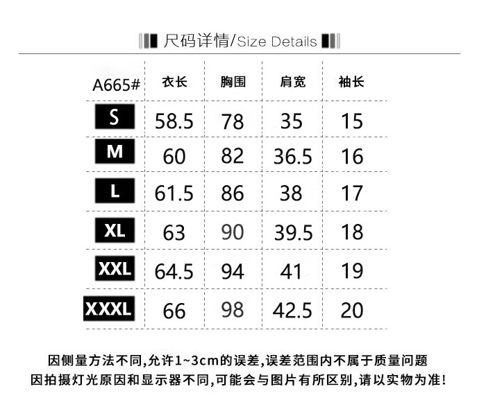 A665#