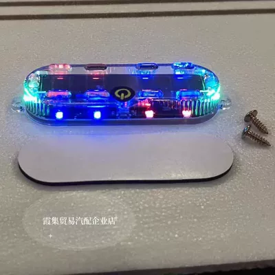 Motosiklet elektrik üçtəkərli xəbərdarlıq işığı LED flaş modifikasiya olunmuş strob