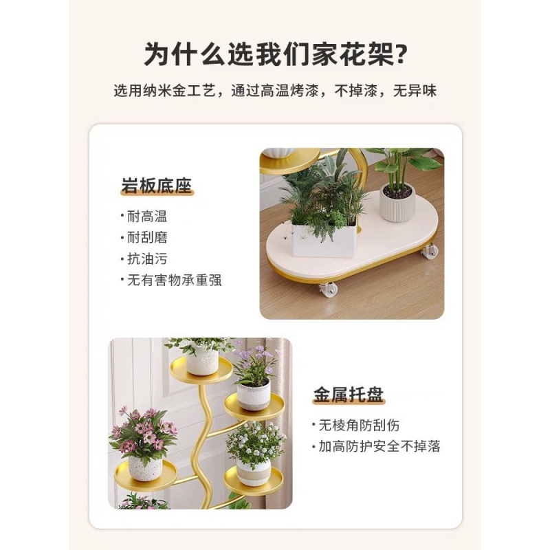 w!輕奢花架子客廳落地式陽台置物架可移動鐵藝花架多肉多層花盆托