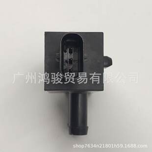 Compatible electronic sensor with accessories, 906051m