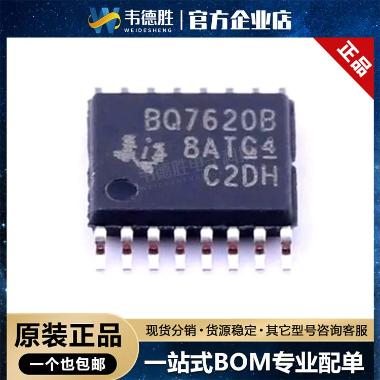 Новый оригинальный подлинный BQ76200PWR пакет TSSOP-16 чип управления питанием батареи
