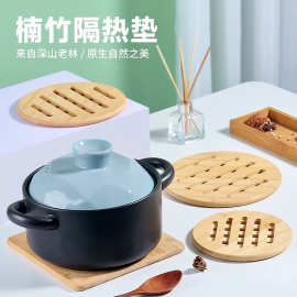 竹制餐具垫家用锅垫创意餐盘方形圆形杯垫耐高温餐垫加厚隔热垫