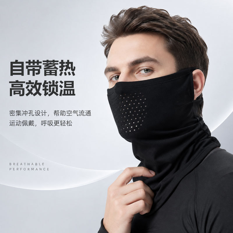 Amazon Autumn and Winter Unisex Outdoor Multifunctional Neck Warmer, Thermal Ski Mask, Derong Cycling Sports Neck Warmer