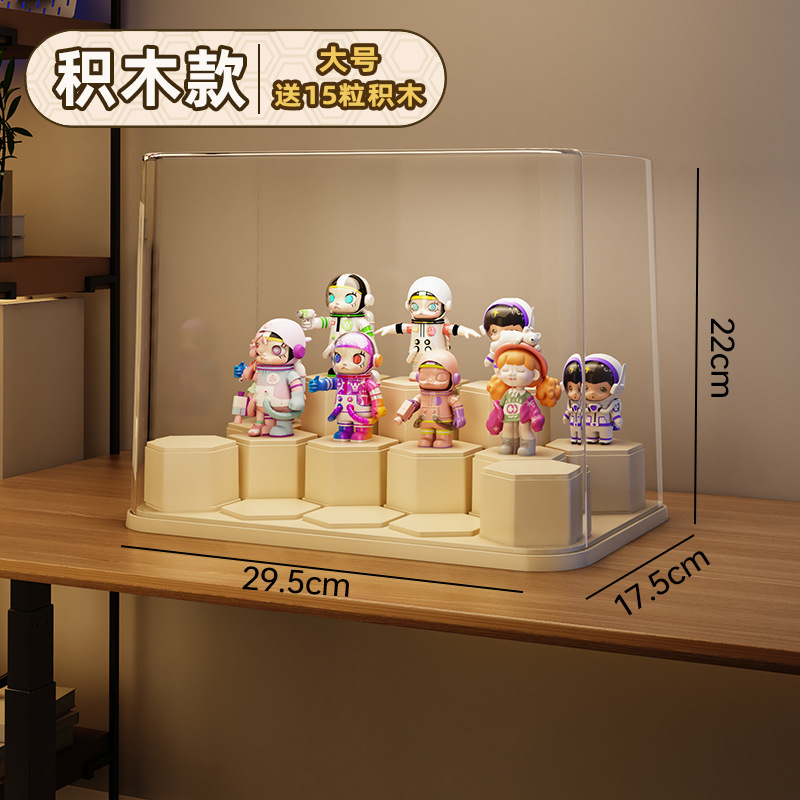 ブラインドボックスディスプレイラック収納透明防塵アクリルフィギュアビルディングブロックディスプレイキャビネットバブルマート適切なディスプレイボックス|undefined