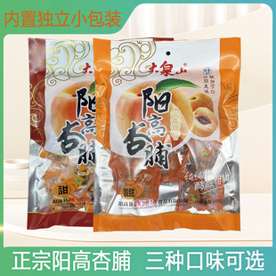 ꖸ��Ӹ�ɽ����ͬ�خa�Ӹ���������������ɟo�����N��ζ���e���y