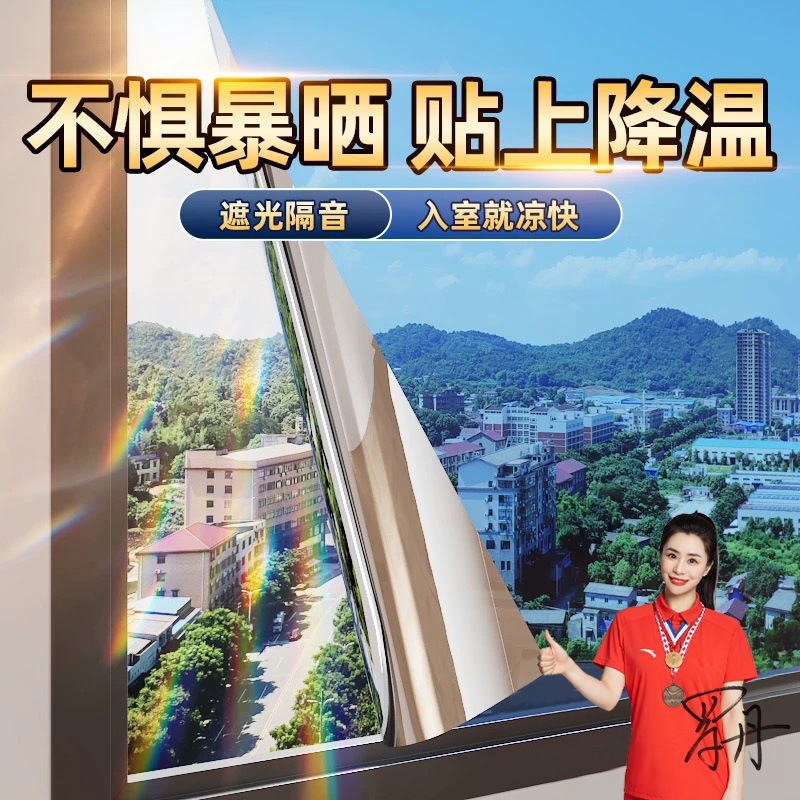 带胶隔热膜【定制联系客服报价】