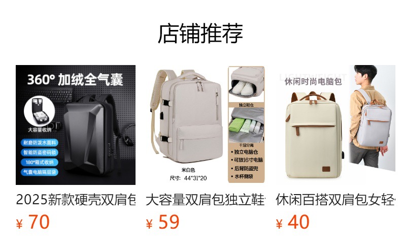 Airbag shoulder computer bag, shock-resistant 18-inch gaming laptop backpack, multi-functional business commuting college student schoolbag full figure