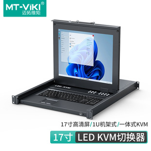 �~�ؾS��MT-1708UL 17Ӣ�玧��KVM�ГQ��8��LEDҺ��VGA����X����