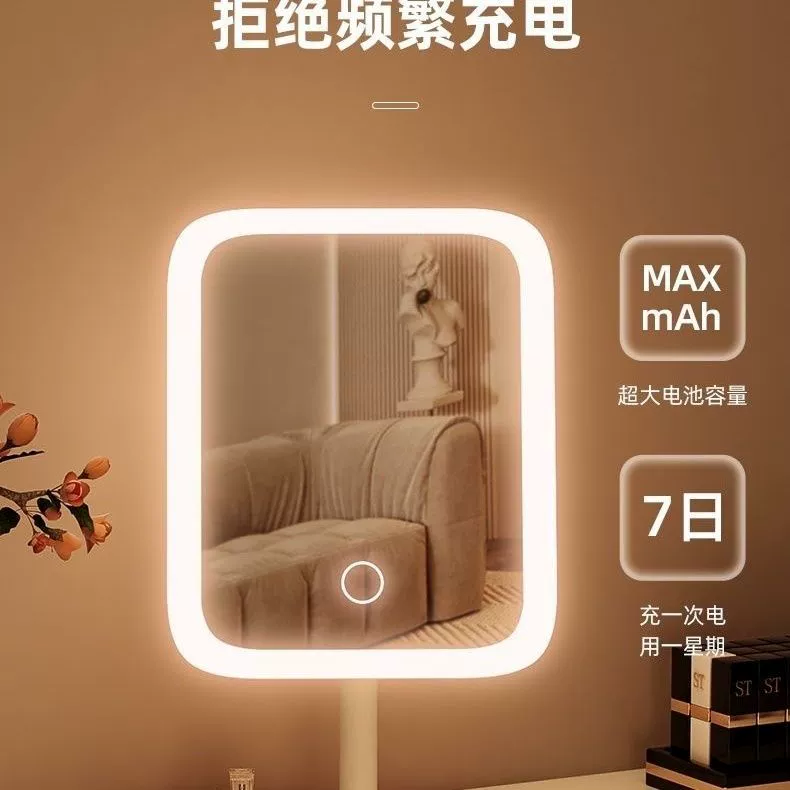 LED умная портативная косметичка со светом для учащихся начальных классов, светильник на столе, зеркало