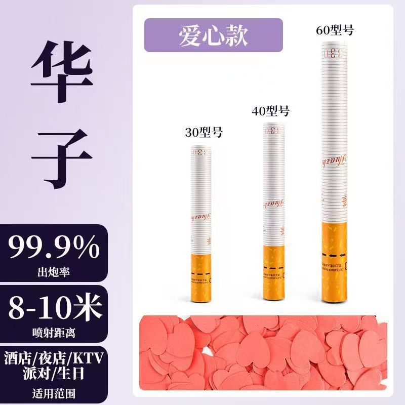 Saludo torcido a mano mayorista en línea en vivo sala de retransmisión pétalos bar ktv club nocturno atmósfera props estrella río brillante regalo tubo de flores