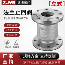 304���P䓷��m��ʽֹ���yH42W-16P������ֹ�y������2��3��DN50 80