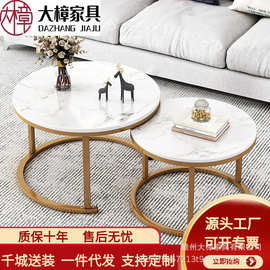 轻奢高级感大小圆茶几简约客厅家用小户型沙发边几组合阳台小桌子