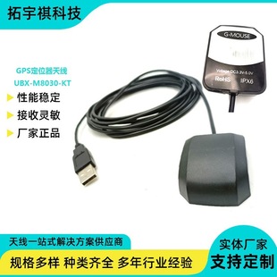 Vk-162 Notebook USB Gps Navigation Positioning Module Track Record G-Mouse Low Power Consumption and High Sensitivity