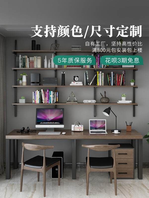 Solid Wood Desk Bookshelf Combination Desktop Computer Desk Nordic Home Bedroom Student Game Table Simple Office Table