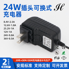 �S��ֱ�����Q�����24��24v0.8a�U����ͨ�ò��^�ɓQʽ�����