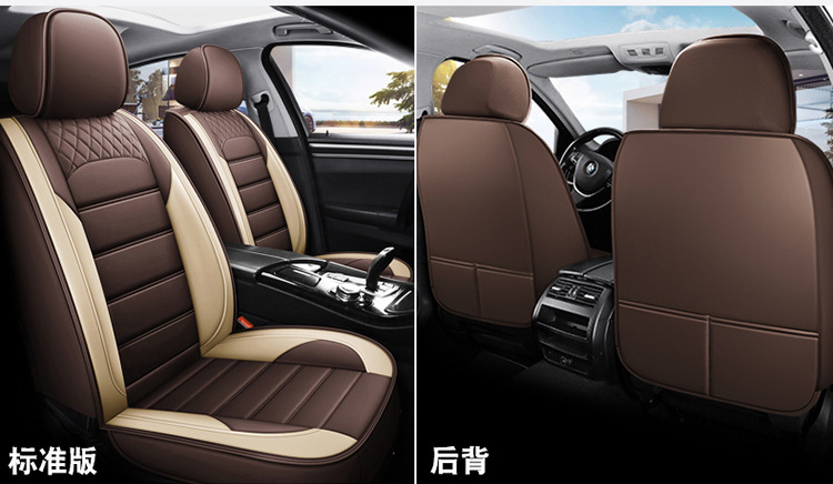 Cross-Border Temu Car Seat Cover, Full Surround Seat Cushion, All-Leather, Suitable for All Seasons, Breathable Seat Cover, Comfortable for Foreign Trade