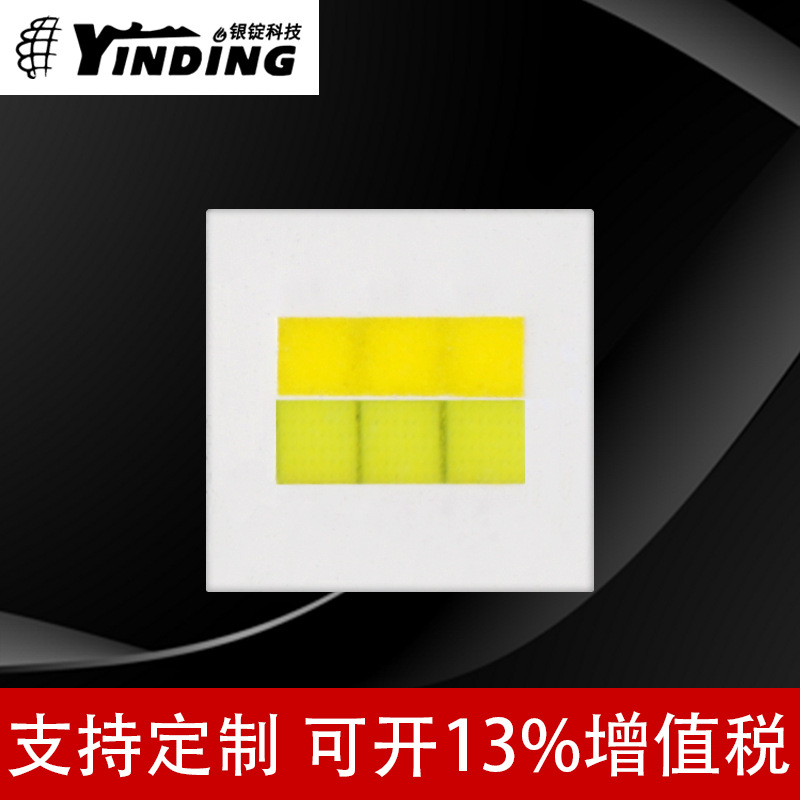 ��������7070���� ˫ɫ��������-W5226S��оƽ��60W����led����